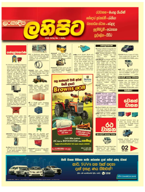 Cover of Diyatha