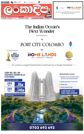 Cover of Sunday Lankadeepa