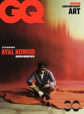 Cover of GQ (Taiwan)