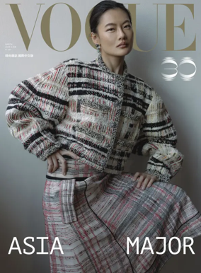 Cover of Vogue (Taiwan)