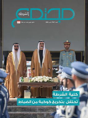 Cover of 999 Supplement