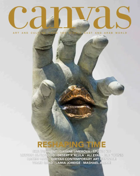 Cover of Canvas