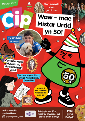 Cover of Cip