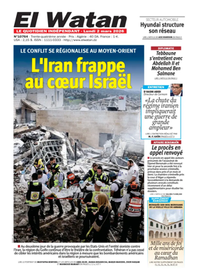 Cover of El Watan (Algeria)