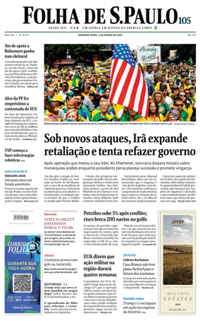 Cover of Folha de S.Paulo