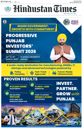 Cover of Hindustan Times (Amritsar)