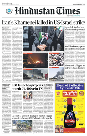 Cover of Hindustan Times Haryana