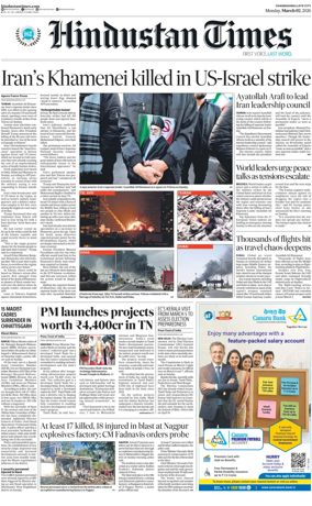 Cover of Hindustan Times (Jammu)