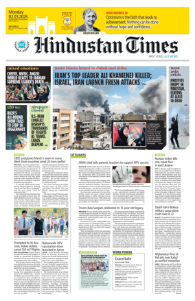 Cover of Hindustan Times (Mumbai) - School