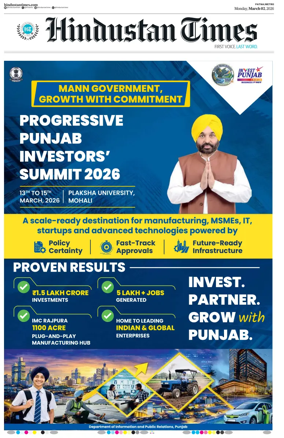 Cover of Hindustan Times (Patna)