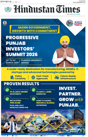 Cover of Hindustan Times (Ranchi)