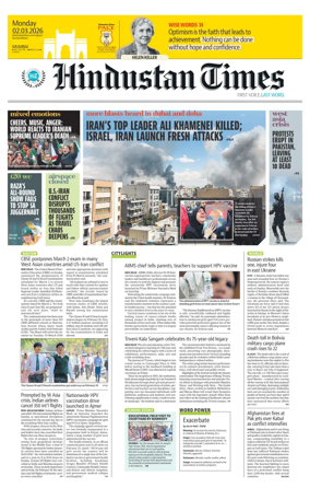 Cover of Hindustan Times Thane