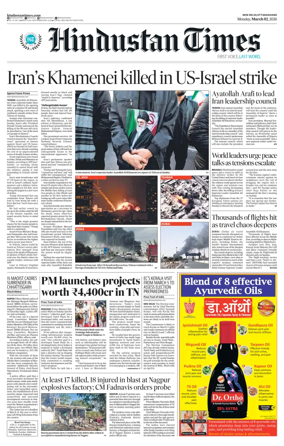 Cover of Hindustan Times Uttarakhand