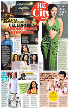 Cover of HT City