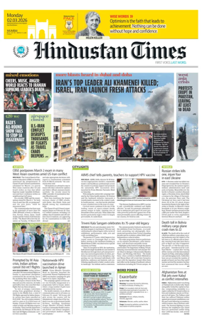 Cover of HT Navi Mumbai