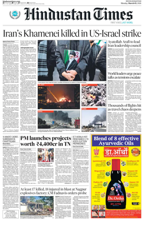 Cover of HT Rajasthan