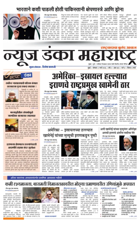 Cover of News Danka