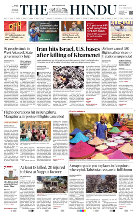 Cover of The Hindu (Bangalore)