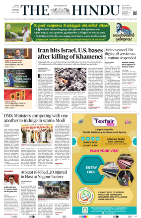 Cover of The Hindu (Coimbatore)