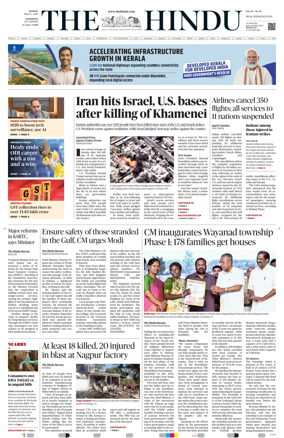 Cover of The Hindu (Kozhikode)