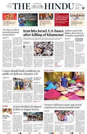 Cover of The Hindu (Visakhapatnam)