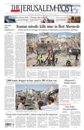 Cover of The Jerusalem Post