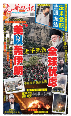 Cover of yao wen