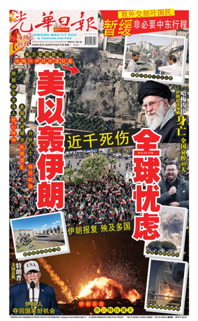 Cover of yao wen (wan)