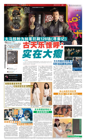 Cover of yu le/fu kan