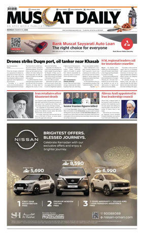 Cover of Muscat Daily