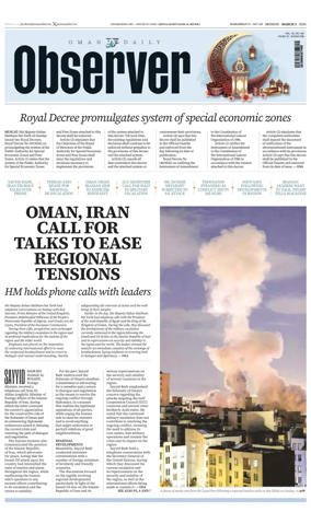 Cover of Oman Daily Observer