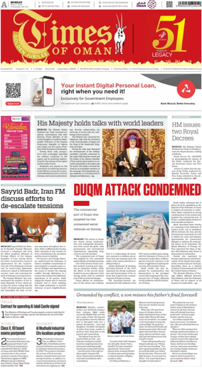 Cover of Times of Oman