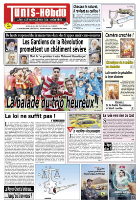 Cover of Tunis Hebdo