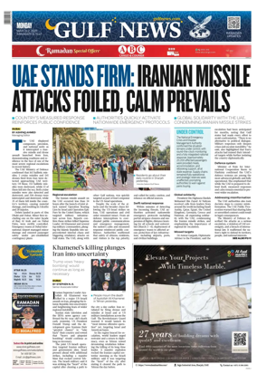 Cover of Gulf News
