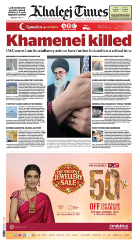 Cover of Khaleej Times