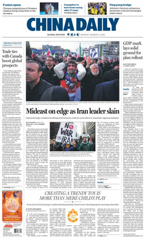 Cover of China Daily Global Edition (USA)