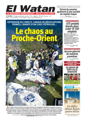 Cover of El Watan (Algeria)