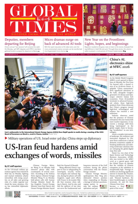 Cover of Global Times