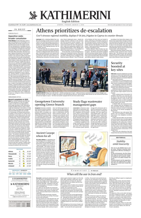 Cover of Kathimerini English