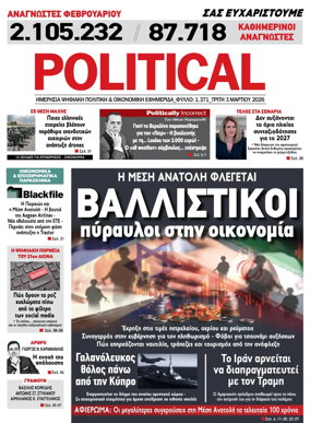 Cover of Political