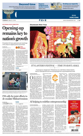 Cover of China Daily (Hong Kong)