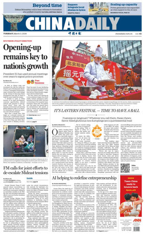Cover of China Daily