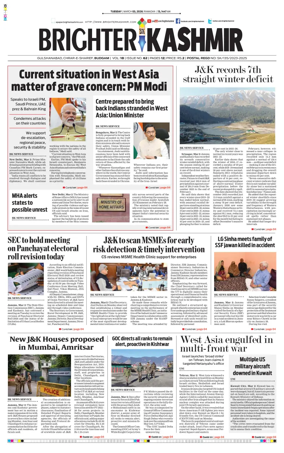 Cover of Brighter Kashmir