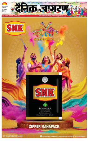 Cover of Dainik Jagran - Lucknow