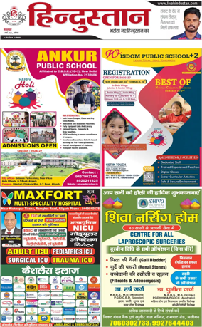 Cover of HH Aligarh