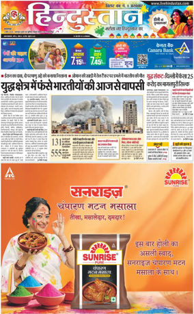 Cover of HH Bahgalpur