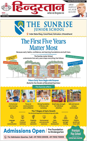 Cover of HH Dehradoon