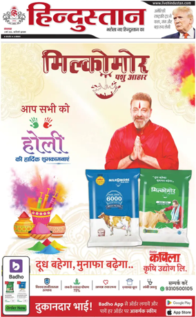 Cover of HH Gurugram