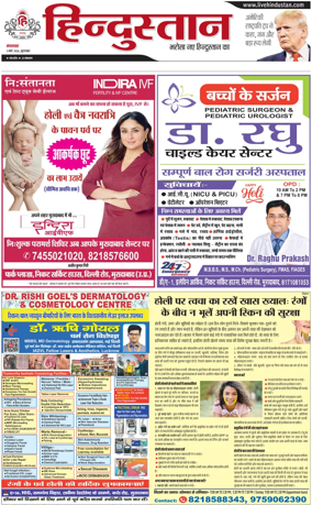 Cover of HH Moradabad