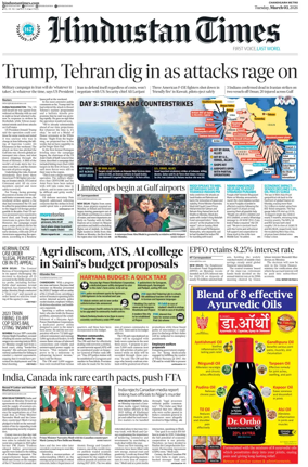 Cover of Hindustan Times (Amritsar)